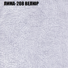 Мягкая мебель Европа (модульный) ткань до 400 в Златоусте - zlatoust.mebel24.online | фото 34