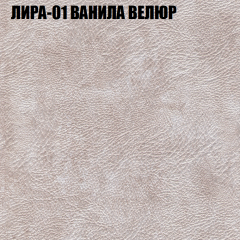 Мягкая мебель Европа (модульный) ткань до 400 в Златоусте - zlatoust.mebel24.online | фото 38