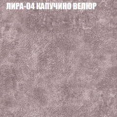 Мягкая мебель Европа (модульный) ткань до 400 в Златоусте - zlatoust.mebel24.online | фото 39