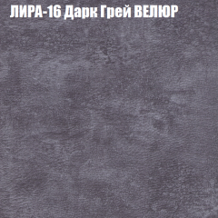 Мягкая мебель Европа (модульный) ткань до 400 в Златоусте - zlatoust.mebel24.online | фото 41