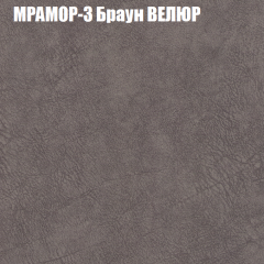 Мягкая мебель Европа (модульный) ткань до 400 в Златоусте - zlatoust.mebel24.online | фото 43