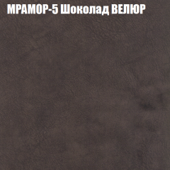 Мягкая мебель Европа (модульный) ткань до 400 в Златоусте - zlatoust.mebel24.online | фото 44