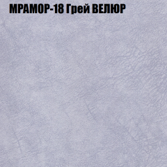 Мягкая мебель Европа (модульный) ткань до 400 в Златоусте - zlatoust.mebel24.online | фото 46