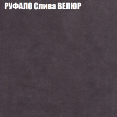 Мягкая мебель Европа (модульный) ткань до 400 в Златоусте - zlatoust.mebel24.online | фото 59