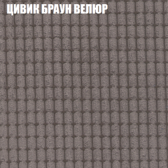 Мягкая мебель Европа (модульный) ткань до 400 в Златоусте - zlatoust.mebel24.online | фото 65