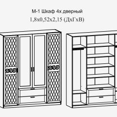 Париж № 1 Шкаф 4-х дв. с зеркалами (ясень шимо свет/серый софт премиум) в Златоусте - zlatoust.mebel24.online | фото 2