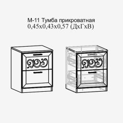 Париж №11 Тумба прикроватная (ясень шимо свет/серый софт премиум) в Златоусте - zlatoust.mebel24.online | фото 2