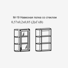 Париж №19 Навесная полка с зеркалом (ясень шимо свет/серый софт премиум) в Златоусте - zlatoust.mebel24.online | фото 2