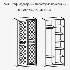 Париж № 3 Шкаф 2-х дв. (ясень шимо свет/серый софт премиум) в Златоусте - zlatoust.mebel24.online | фото 2