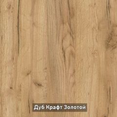 БЕРГЕН 6 Письменный стол в Златоусте - zlatoust.mebel24.online | фото 6