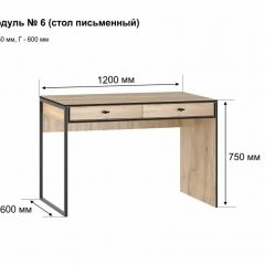 БЕРГЕН 6 Письменный стол в Златоусте - zlatoust.mebel24.online | фото 2