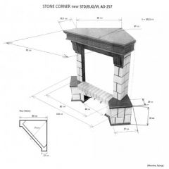 Портал для электрокамина Stone New Corner (угловой) STD AO в Златоусте - zlatoust.mebel24.online | фото 2
