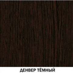 Шкаф №615 "Инна" Денвер темный в Златоусте - zlatoust.mebel24.online | фото 4