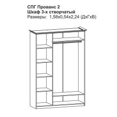 Прованс-2 Шкаф 3-х дверный с зеркалом (Итальянский орех/Груша с платиной черной) в Златоусте - zlatoust.mebel24.online | фото 2