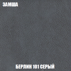 Пуф Кристалл (ткань до 300) НПБ в Златоусте - zlatoust.mebel24.online | фото 3