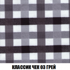 Пуф Кристалл (ткань до 300) НПБ в Златоусте - zlatoust.mebel24.online | фото 12