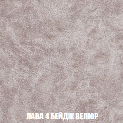 Пуф Кристалл (ткань до 300) НПБ в Златоусте - zlatoust.mebel24.online | фото 27