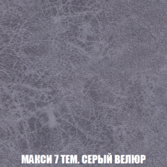 Пуф Кристалл (ткань до 300) НПБ в Златоусте - zlatoust.mebel24.online | фото 34