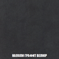 Пуф Кристалл (ткань до 300) НПБ в Златоусте - zlatoust.mebel24.online | фото 37