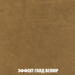 Пуф Кристалл (ткань до 300) НПБ в Златоусте - zlatoust.mebel24.online | фото 71