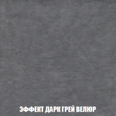 Пуф Кристалл (ткань до 300) НПБ в Златоусте - zlatoust.mebel24.online | фото 74