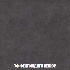 Пуф Кристалл (ткань до 300) НПБ в Златоусте - zlatoust.mebel24.online | фото 75
