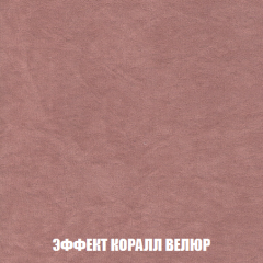 Пуф Кристалл (ткань до 300) НПБ в Златоусте - zlatoust.mebel24.online | фото 76