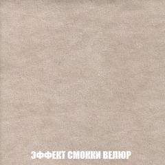 Пуф Кристалл (ткань до 300) НПБ в Златоусте - zlatoust.mebel24.online | фото 80