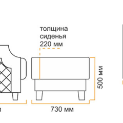 Пуф Милана 10 (1 категория) в Златоусте - zlatoust.mebel24.online | фото 5
