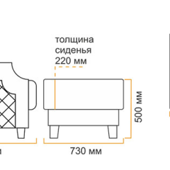 Пуф Милана 10 (2 категория) в Златоусте - zlatoust.mebel24.online | фото 5