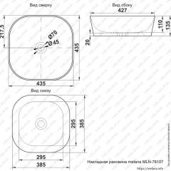 Раковина MELANA MLN-78107 (A420) в Златоусте - zlatoust.mebel24.online | фото 2