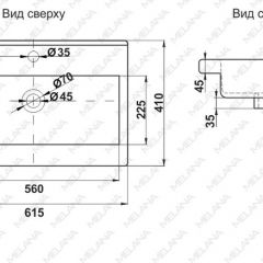 Раковина MELANA MLN-S60 Х (9393) в Златоусте - zlatoust.mebel24.online | фото 2