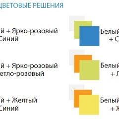 Шкаф 2-х дверный с ящиками и зеркалом Радуга (800) в Златоусте - zlatoust.mebel24.online | фото 3