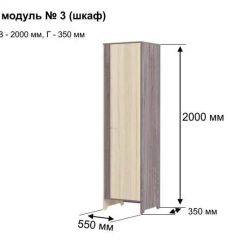 ГРЕТТА 3 Шкаф 2-х створчатый в Златоусте - zlatoust.mebel24.online | фото 5