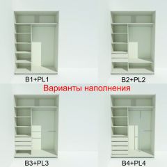 Шкаф-купе 1400 серии SOFT D1+D3+B2+PL1 (2 ящика+1штанга) профиль «Графит» в Златоусте - zlatoust.mebel24.online | фото 6