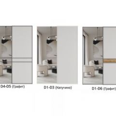 Шкаф-купе 1400 серии SOFT D1+D3+B2+PL1 (2 ящика+1штанга) профиль «Графит» в Златоусте - zlatoust.mebel24.online | фото 8