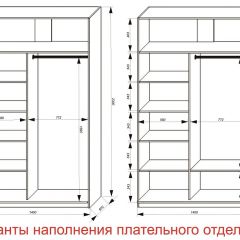 Шкаф-купе 1400 серии SOFT D6+D4+B2+PL2 (2 ящика+1штанга+1 полка) профиль «Капучино» в Златоусте - zlatoust.mebel24.online | фото 8