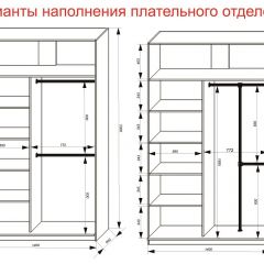 Шкаф-купе 1400 серии SOFT D6+D4+B2+PL2 (2 ящика+1штанга+1 полка) профиль «Капучино» в Златоусте - zlatoust.mebel24.online | фото 9