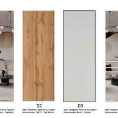 Шкаф-купе 1400 серии SOFT D6+D6+B2+PL3 (2 ящика+2штанги) профиль «Капучино» в Златоусте - zlatoust.mebel24.online | фото 9