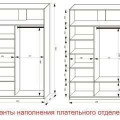 Шкаф-купе 1400 серии SOFT D6+D6+B2+PL3 (2 ящика+2штанги) профиль «Капучино» в Златоусте - zlatoust.mebel24.online | фото 7