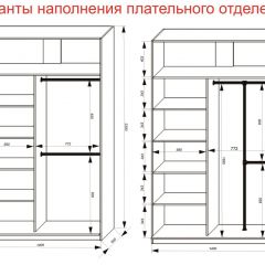 Шкаф-купе 1400 серии SOFT D6+D6+B2+PL3 (2 ящика+2штанги) профиль «Капучино» в Златоусте - zlatoust.mebel24.online | фото 8