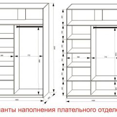 Шкаф-купе 1400 серии SOFT D8+D2+B2+PL4 (2 ящика+F обр.штанга) профиль «Графит» в Златоусте - zlatoust.mebel24.online | фото 8