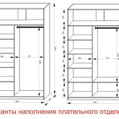Шкаф-купе 1400 серии SOFT D8+D2+B2+PL4 (2 ящика+F обр.штанга) профиль «Капучино» в Златоусте - zlatoust.mebel24.online | фото 9