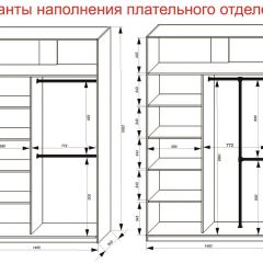 Шкаф-купе 1400 серии SOFT D8+D2+B2+PL4 (2 ящика+F обр.штанга) профиль «Капучино» в Златоусте - zlatoust.mebel24.online | фото 7