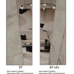 Шкаф-купе 1500 серии SILVER S1+S1+B2+PL2 (2 ящика+1 штанга+1 полка) профиль «Серебро» в Златоусте - zlatoust.mebel24.online | фото 13