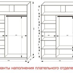 Шкаф-купе 1600 серии SOFT D1+D3+B2+PL1 (2 ящика+1штанга) профиль «Графит» в Златоусте - zlatoust.mebel24.online | фото 6