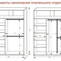 Шкаф-купе 1600 серии SOFT D1+D3+B2+PL1 (2 ящика+1штанга) профиль «Графит» в Златоусте - zlatoust.mebel24.online | фото 7