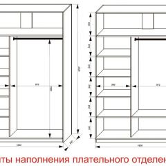 Шкаф-купе 1600 серии SOFT D6+D4+B2+PL2 (2 ящика+1штанга+1 полка) профиль «Капучино» в Златоусте - zlatoust.mebel24.online | фото 8