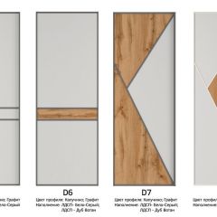 Шкаф-купе 1600 серии SOFT D6+D6+B2+PL3 (2 ящика+2штанги) профиль «Капучино» в Златоусте - zlatoust.mebel24.online | фото 10