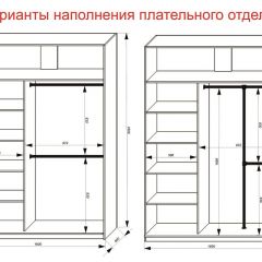 Шкаф-купе 1600 серии SOFT D6+D6+B2+PL3 (2 ящика+2штанги) профиль «Капучино» в Златоусте - zlatoust.mebel24.online | фото 7